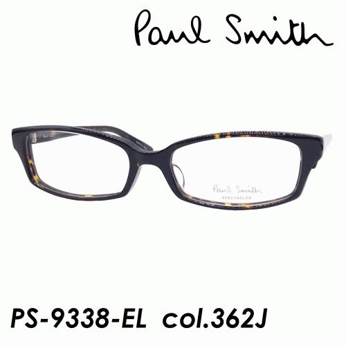 Paul Smith(ポール・スミス) メガネ PS-9338-EL col.362J 54mm ポ...