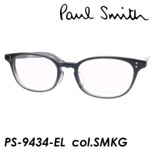 Paul Smith ポールスミス メガネ Ps 9434 El Col Smkg 50mm ポールスミス 日本製 最安値 価格比較 Yahoo ショッピング 口コミ 評判からも探せる