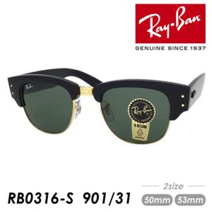 CLUBMASTER（Ray-Ban） Ray-Ban レイバン 調光サングラス MEGA