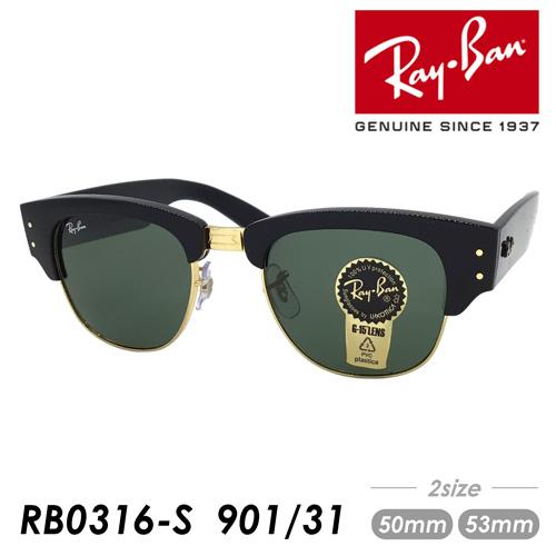 Ray-Ban MEGA CLUBMASTER RB0316-S 901/31 50mm 53mm ...