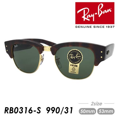 Ray-Ban MEGA CLUBMASTER RB0316-S 990/31 50mm 53mm ...