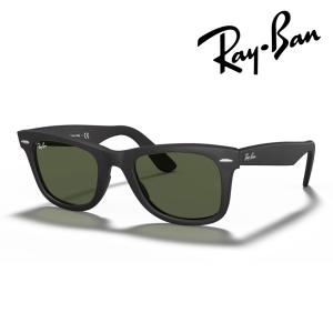 ORIGINAL WAYFARER 【ケースの色が無料で選べる】【プレゼント包装無料