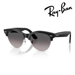 Ray-Ban レイバン 偏光サングラス CLUBMASTER WAY RB2341 1354M3 51mm 54mm ブラック/シルバー POLARIZED ポラライズド 紫外線 UVカット 国内正規品 保証書付