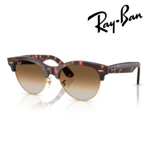 Ray-Ban レイバン サングラス CLUBMASTER WAY RB2341 143251 51mm 54mm ピンクトータス/ゴールド クラブマスターウェイ 紫外線 UVカット 国内正規品 保証書付