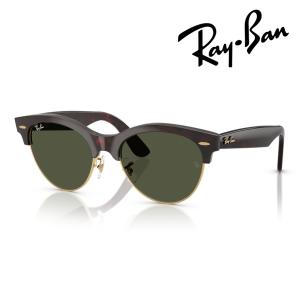 Ray-Ban レイバン サングラス CLUBMASTER WAY RB2341 990/31 51mm 54mm レッドハバナ/ゴールド クラブマスターウェイ 紫外線 UVカット 国内正規品 保証書付