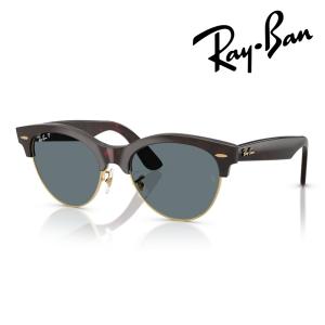 Ray-Ban レイバン 偏光サングラス CLUBMASTER WAY RB2341 990/3R 51mm 54mm レッドハバナ/ゴールド POLARIZED ポラライズド UVカット 国内正規品 保証書付
