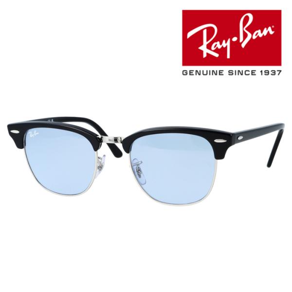 Ray-Ban CLUBMASTER WASHED LENSES RB3016 1354/64 51...