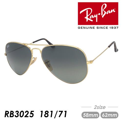 Ray-Ban レイバン サングラス AVIATOR HAVANA COLLECTION RB302...