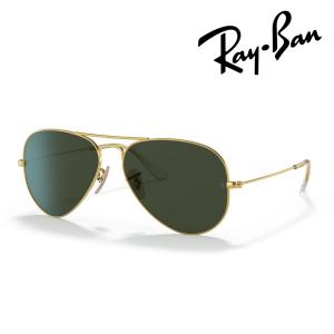 Ray-Ban（レイバン） サングラス 【箱/ケース有・検品済・在庫有