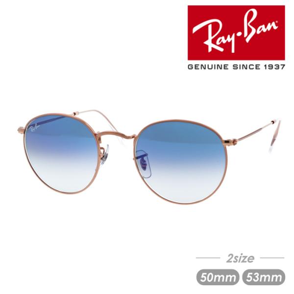 Ray-Ban レイバン サングラス ROUND METAL RB3447 9202/3F 50mm...