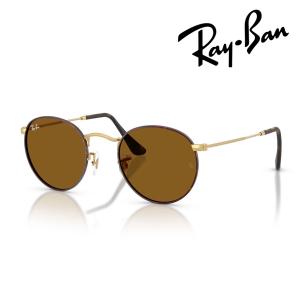 Ray-Ban レイバン サングラス ROUND METAL RB3447 927533 50mm 53mm マットハバナ/マットアリスタゴールド ラウンド 紫外線 UVカット 国内正規品 保証書付 2size