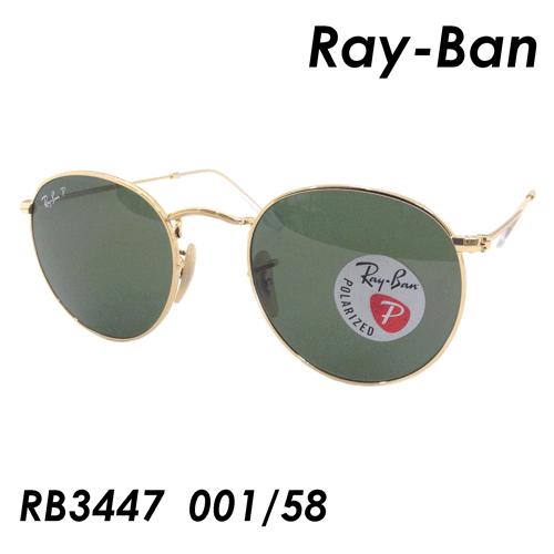 Ray-Ban 偏光サングラス　RB3447　col.001/58　50ｍｍ　ROUND METAL...