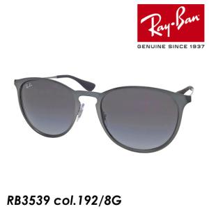 [RayBan]♥レイバンサングラス/RB3539 ERIKA(偏光レンズ) Ray-Ban レイバン 偏光サングラス ERIKA METAL RB3539 002/T3