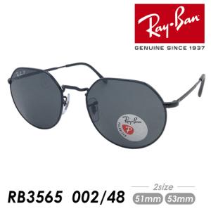 Ray-Ban 木村拓哉さん着用モデル レイバン 調光サングラス JACK RB3565