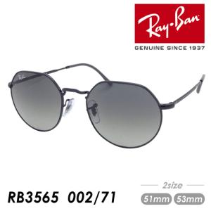 Ray-Ban RB 3565 JACK サングラス　木村拓哉着用モデル Ray-Ban 木村拓哉さん着用モデル レイバン 調光サングラス JACK