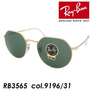 Ray-Ban RB 3565 JACK サングラス 木村拓哉 楽天市場】木村拓哉さん着用モデル Ray-Ban レイバン 調光