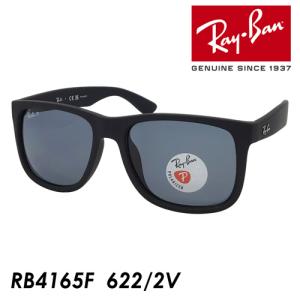 Ray-Ban レイバン 偏光サングラス JUSTIN RB4165F 622/2V 55mm ジャ...