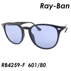 Ray-Ban(レイバン) サングラス  RB4259-F 601/80 53ｍｍ　国内正規品 保証書付