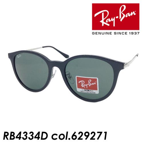 Ray-Ban レイバン サングラス RB4334D col.6292/71 55mm 国内正規品 ...