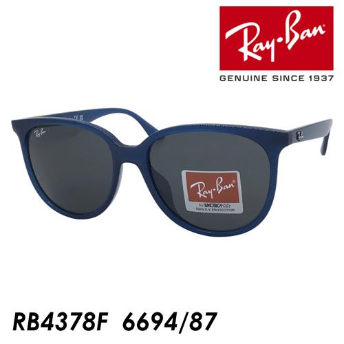 Ray-Ban RB4378F 6694/87 54mm 紫外線 UVカット 国内正規品 保証書付き...