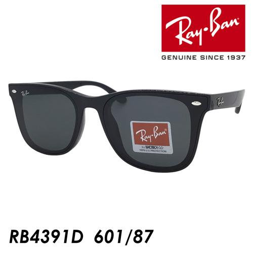 Ray-Ban レイバン サングラス RB4391D 601/87 65mm 紫外線 UVカット 国...