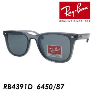 Ray-Ban レイバン サングラス RB4391D 6450/87 65mm 紫外線 UVカット 国内正規品 保証書付