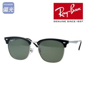 Ray-Ban レイバン サングラス RB4418D 6734/87 56mm 紫外線 UV