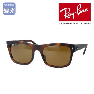 Ray-Ban（レイバン） 偏光レンズ サングラス RB4333D 601/9A 55mm