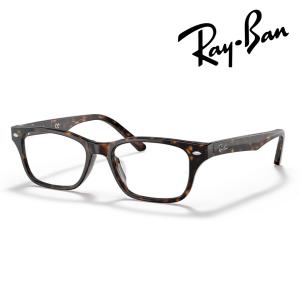 Ray-Ban（レイバン） 調光サングラスセット RB5345D 2000 光に当たると