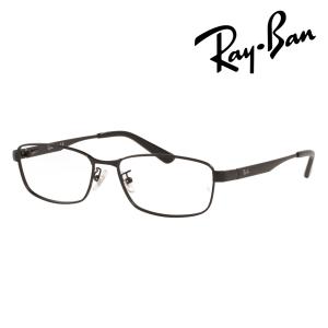 Ray-Ban レイバン メガネ RX6452D 2503 56mm レンズ付き レンズセット 調光レンズ 伊達メガネ 遠近両用 度なし 度付き 国内正規品 保証書付