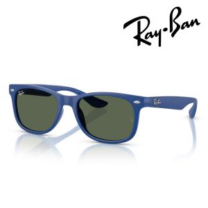 Ray-Ban レイバン 子供用サングラス JUNIOR NEW WAYFARER RJ9052SF 717771 50mm ラバーブルー 国内正規品 保証書付 UVカット ジュニア キッズ