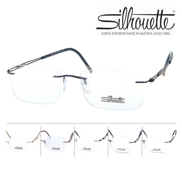Silhouette シルエット メガネ TITAN NEXT GENERATION 5521 チタ...
