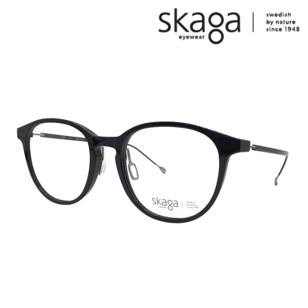 skaga スカーガ メガネ SK2875LB 3color 52mm レンズ付き 調光/薄型非球面...