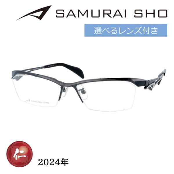 SAMURAI SHO サムライショウ メガネ SS-J221 col.3 58mm ガンメタ 日本...