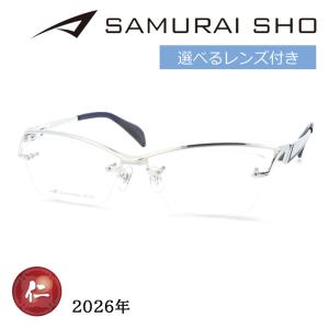 SAMURAI SHO サムライショウ メガネ SS-J225 col.2 60mm グレー 日本製