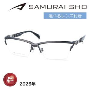 SAMURAI SHO サムライショウ メガネ SS-T126 col.2 60mm ダークグレー