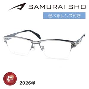 SAMURAI SHO サムライショウ メガネ SS-J225 col.2 60mm グレー 日本製