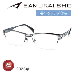 SAMURAI SHO サムライショウ メガネ SS-J227 col.3 59mm グレー 日本製
