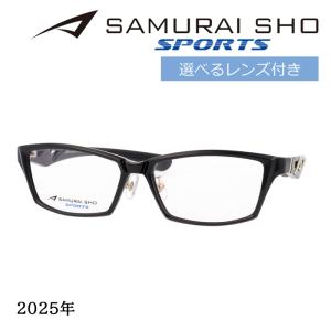 SAMURAI SHO SPORTS サムライショウ メガネ SS-SA001 col.1 57mm