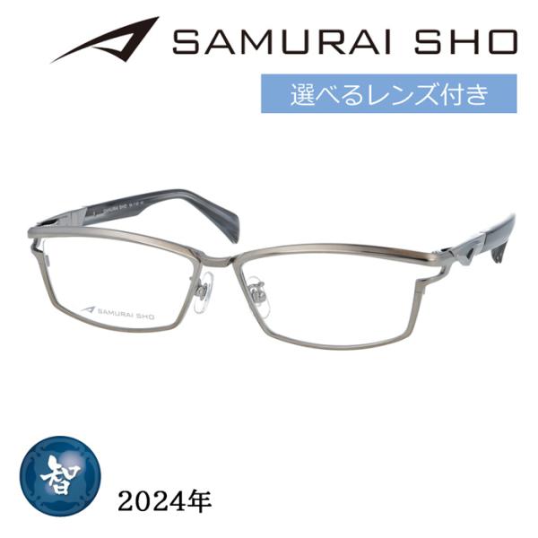 SAMURAI SHO サムライショウ メガネ SS-T122 col.2 58mm グレー 日本製...