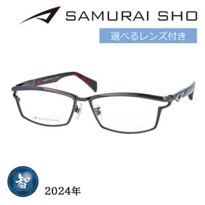 SAMURAI SHO サムライショウ メガネ SS-TR506 col.1 55mm シルバー