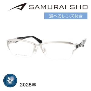 SAMURAI SHO サムライショウ メガネ SS-J228 col.1 59mm シルバー 日本