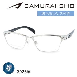 SAMURAI SHO サムライショウ メガネ SS-J225 col.2 60mm グレー 日本製
