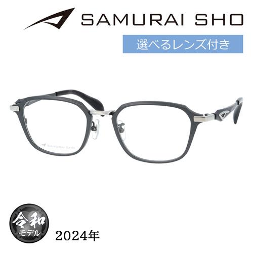 SAMURAI SHO サムライショウ メガネ SS-TR505 col.2 51mm マットグレー...