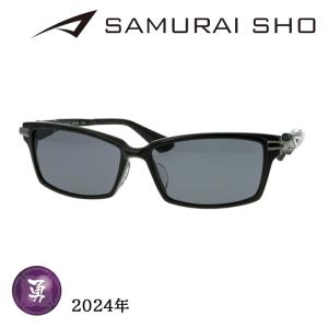 SAMURAI SHO サムライショウ サングラス SS-Y326 col.3 58mm サムライ翔 紫外線 UVカット 2024年