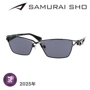 サムライサンズ Amazon | 【SAMURAI SHO】サムライ翔 サングラスライン 勇 ss