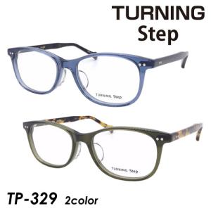TURNING Step ターニング ステップ メガネ TP-329 col.03/04 50mm 日本製 谷口眼鏡 鯖江｜megane-hayami