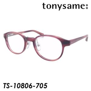TONY SAME トニーセイム メガネ TS-133 016/028/109 48mm 3color New
