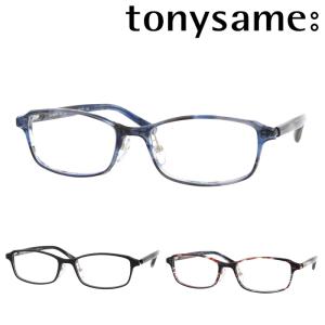 TONY SAME トニーセイム メガネ TS-136 566/567/568/569 47mm 4color V