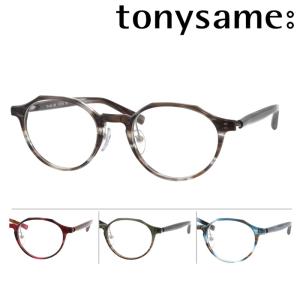 TONY SAME トニーセイム メガネ TS-133 016/028/109 48mm 3color New